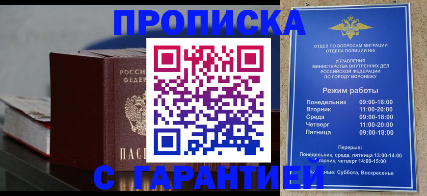 найти адрес прописки в Иркутской области