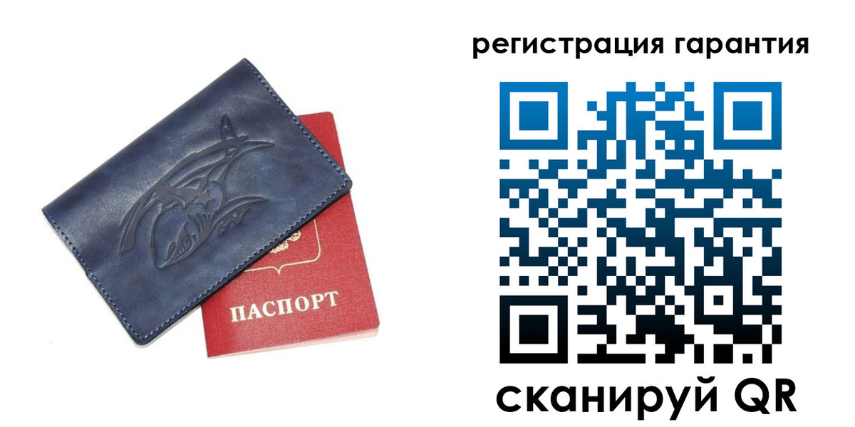 где прописаться в Иркутской области