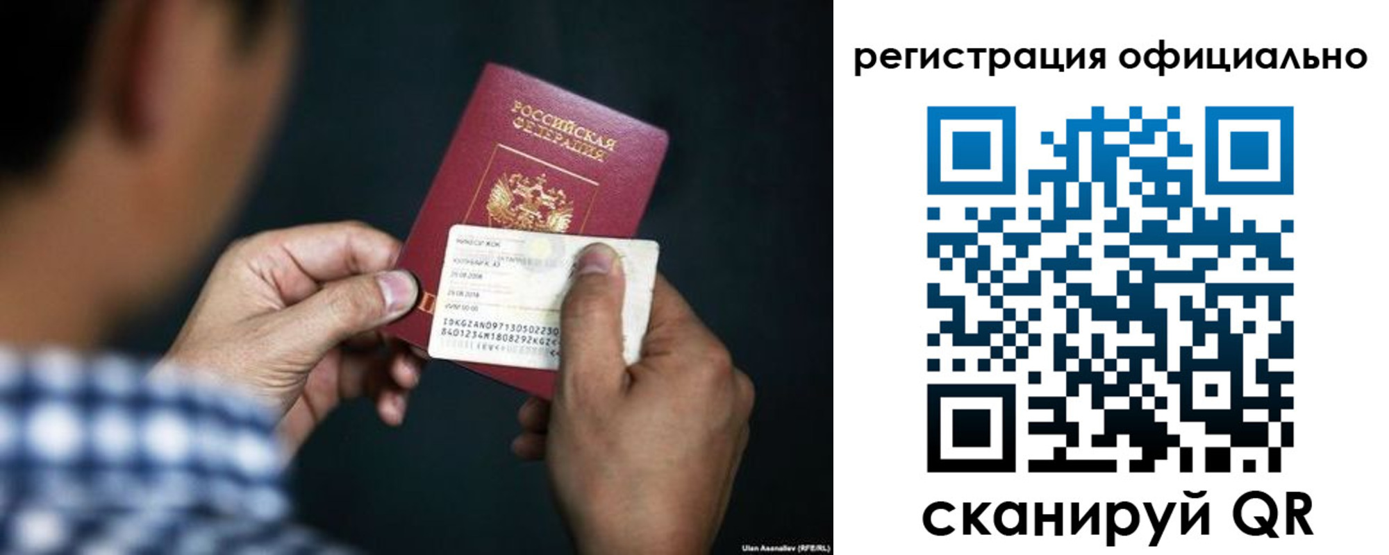временная регистрация для всех в Иркутской области