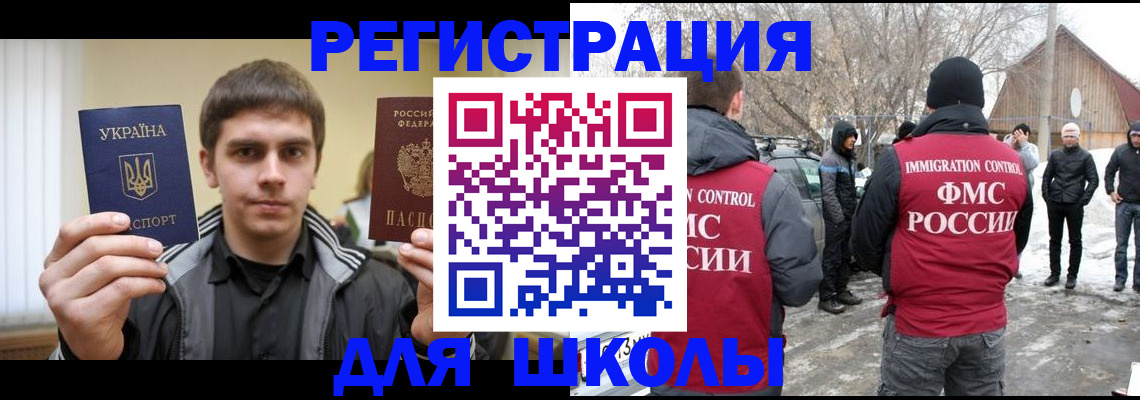 где прописаться в Иркутской области